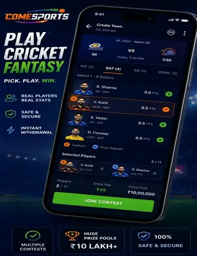 SaiqSST (fast upi gaming app apk) fantasy cricket & matchday visual 2
